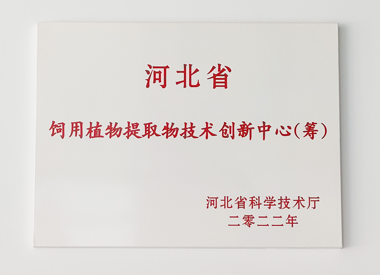博猫游戏·(中国)官网登录入口
