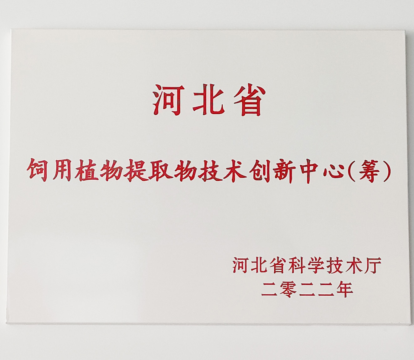 博猫游戏·(中国)官网登录入口