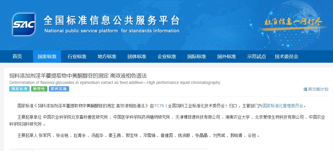 博猫游戏·(中国)官网登录入口