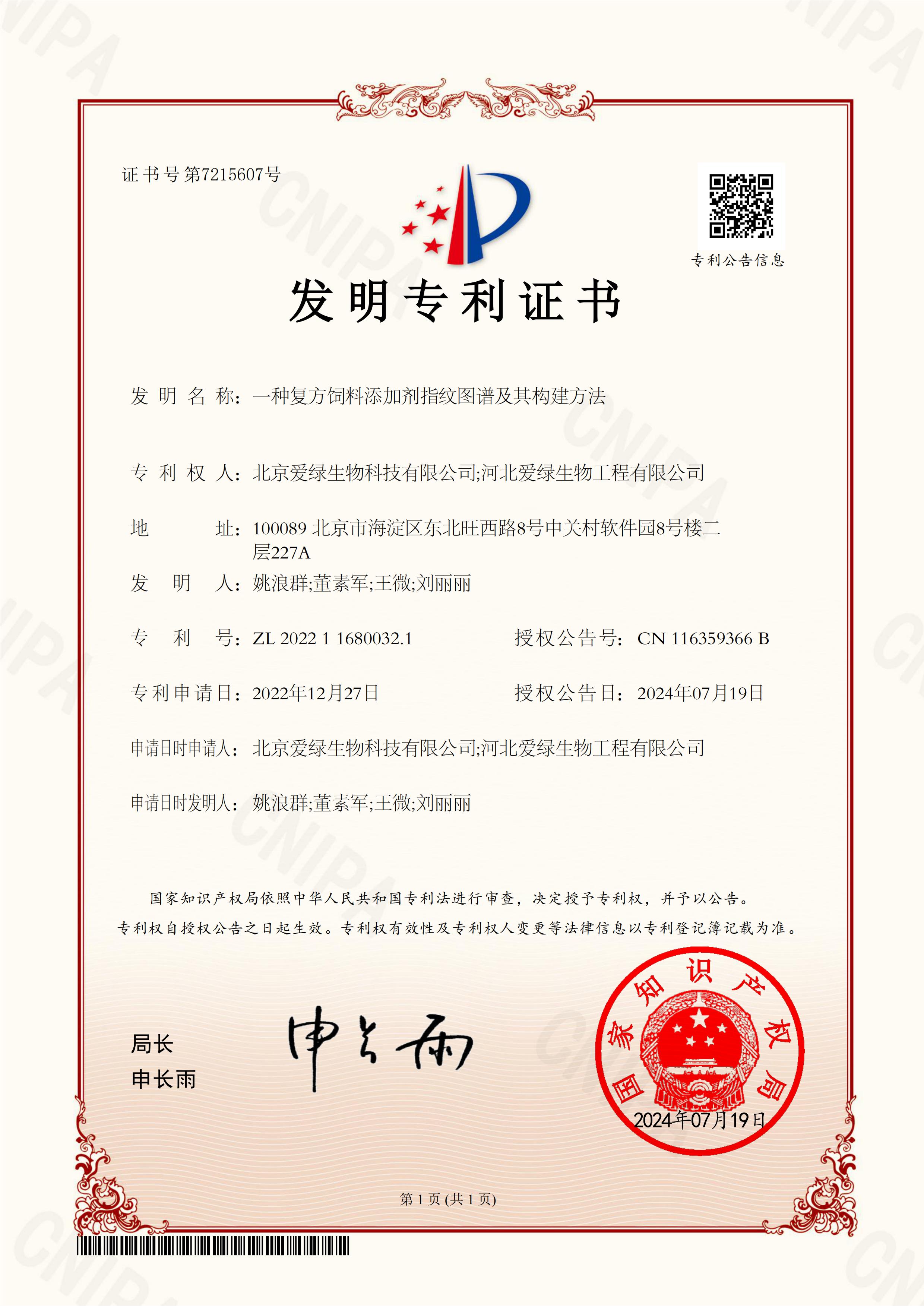 博猫游戏·(中国)官网登录入口
